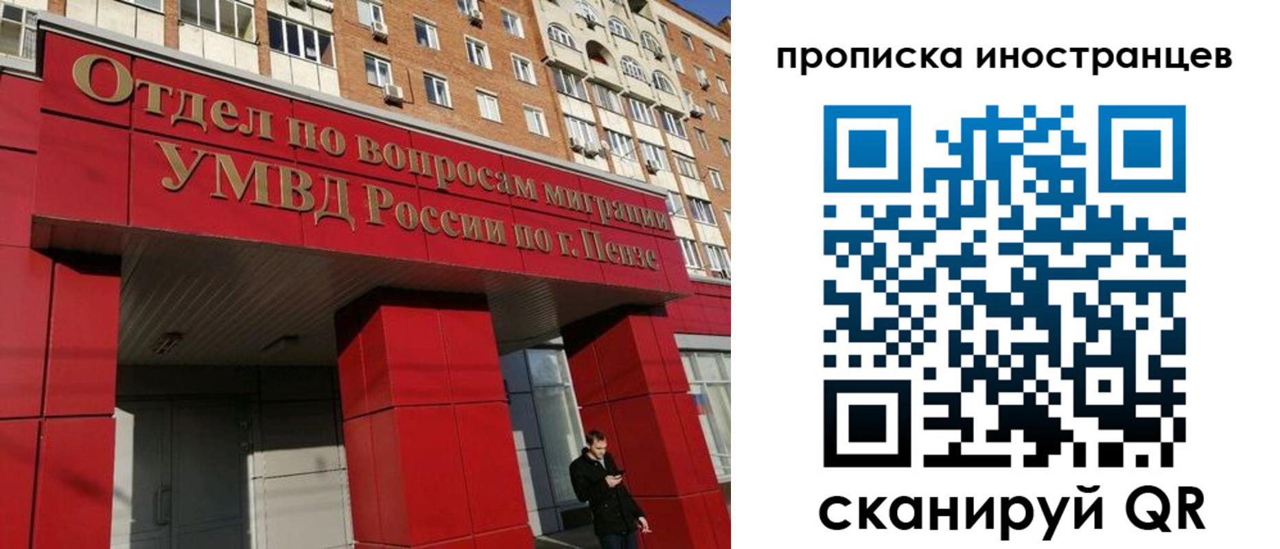 пропишу в квартире в Зеленогорске