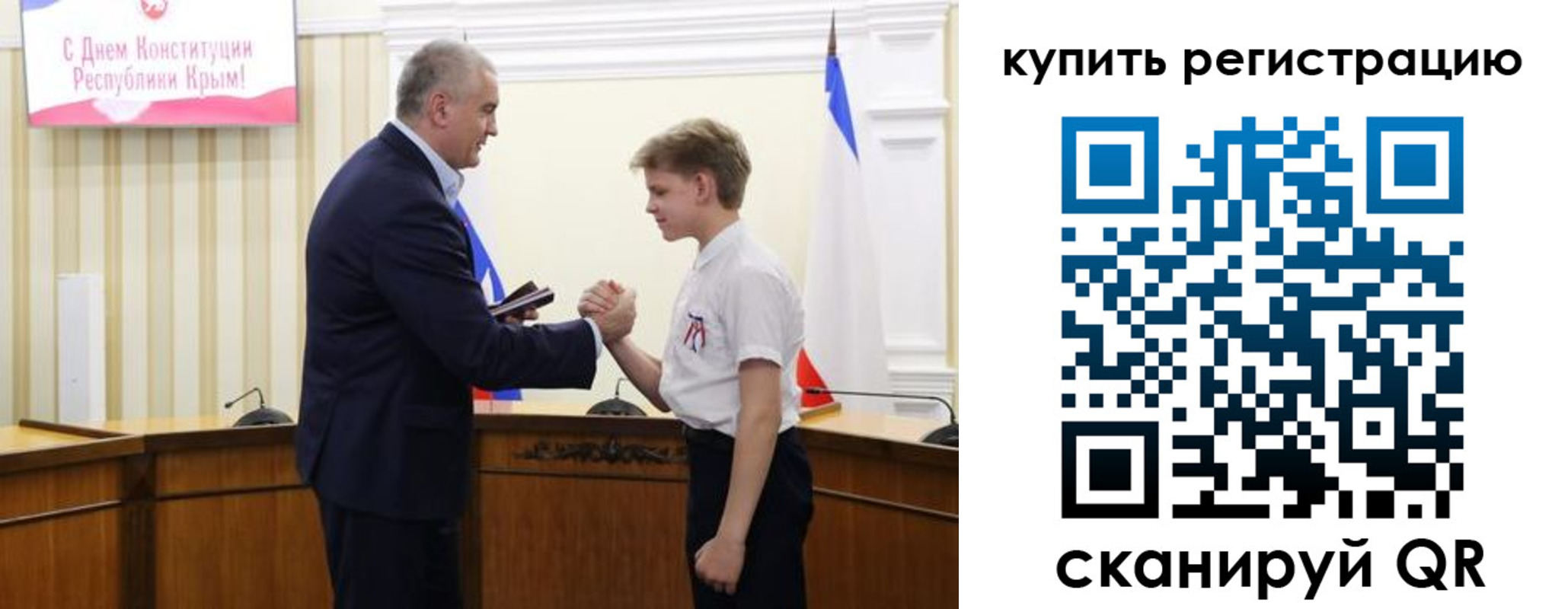 временная прописка в Зеленогорске
